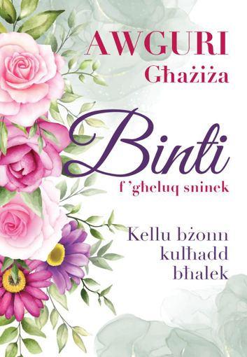 Picture of AWGURI GHAZIZA BINTI FGHELUQ SNINEK KARTOLINA